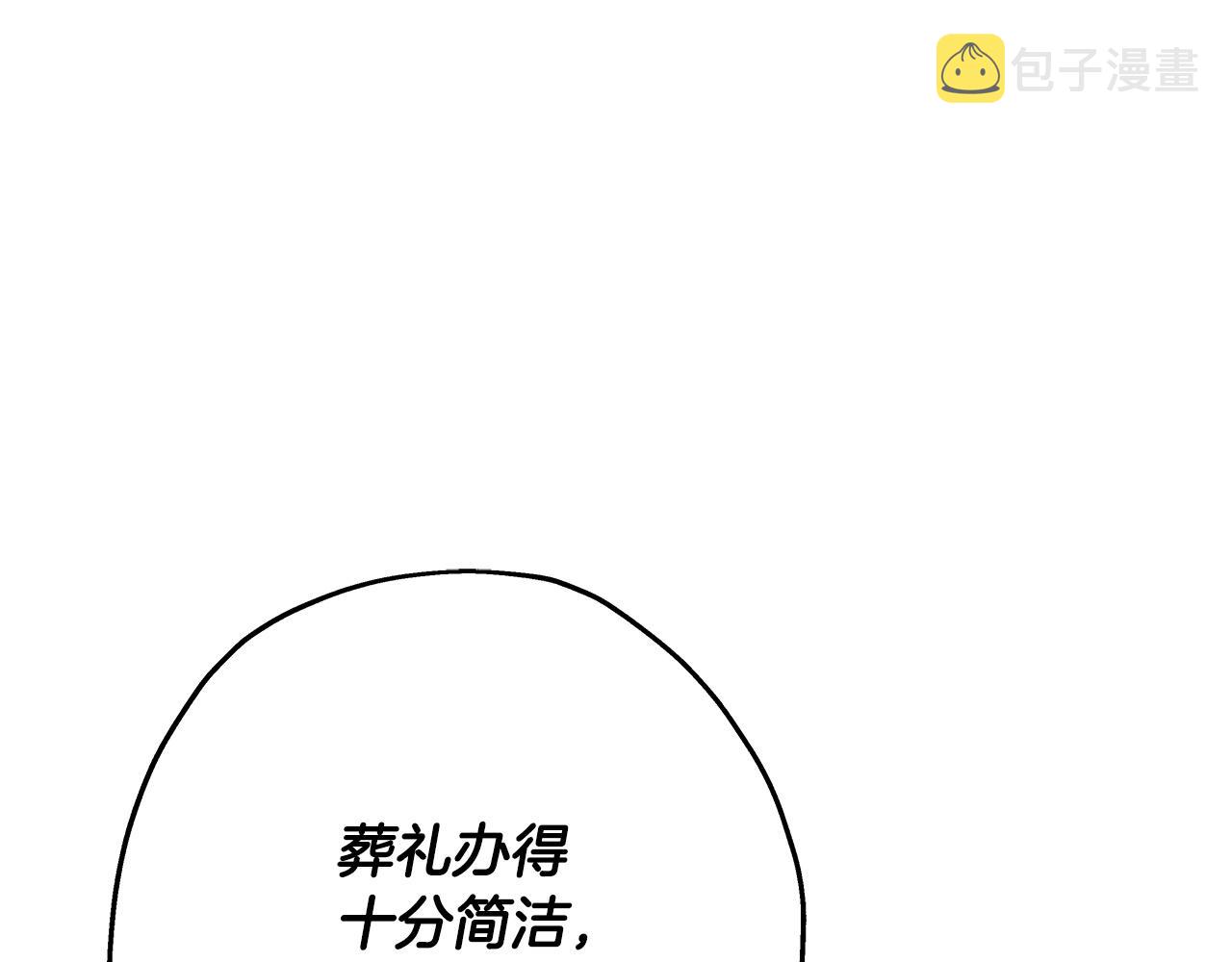 第83话 大事件53