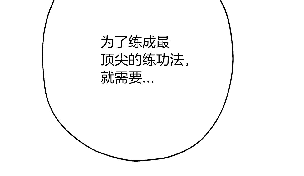 第36话 战争的开端15
