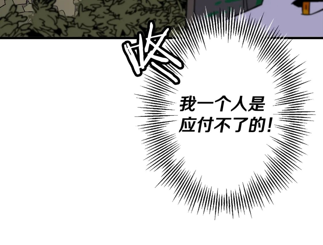 第103话 大事不妙169