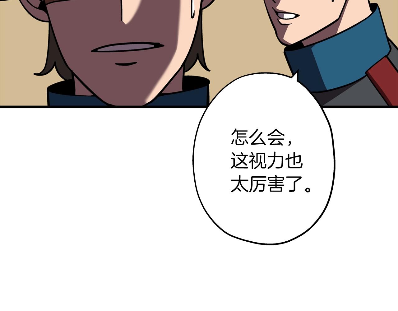 第11话 正式开始125