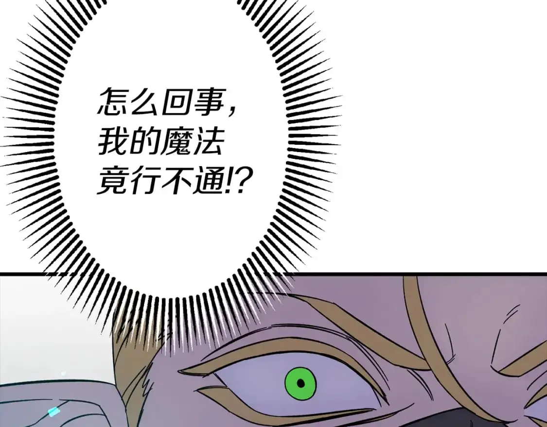 第124话 精灵119