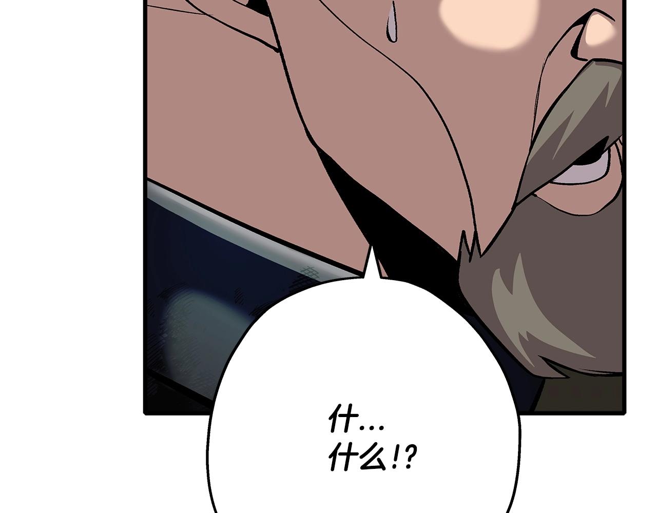 第50话 战争的终结46