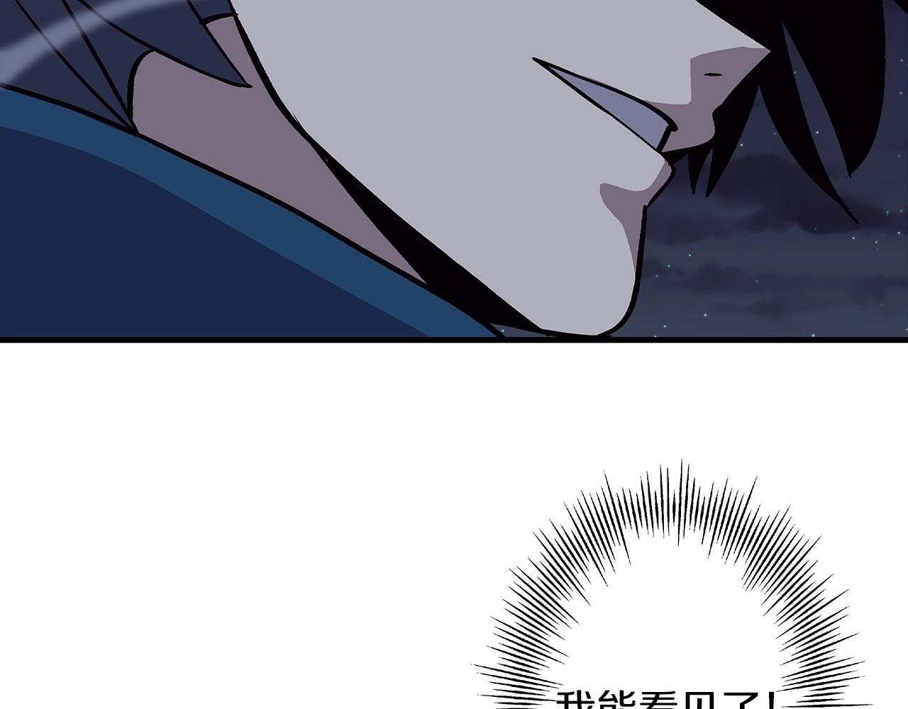 第52话 通往王城的道路49