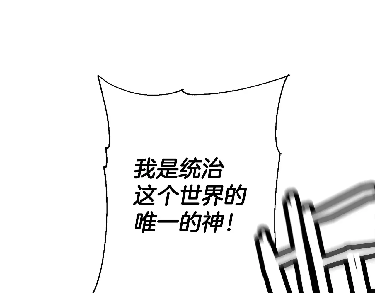 第139话 不断成长143