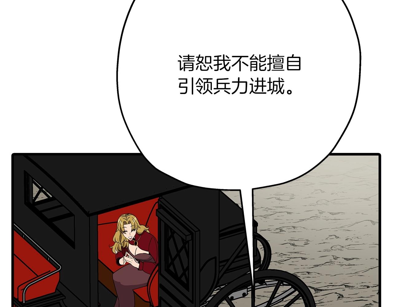 第80话 最后的机会183