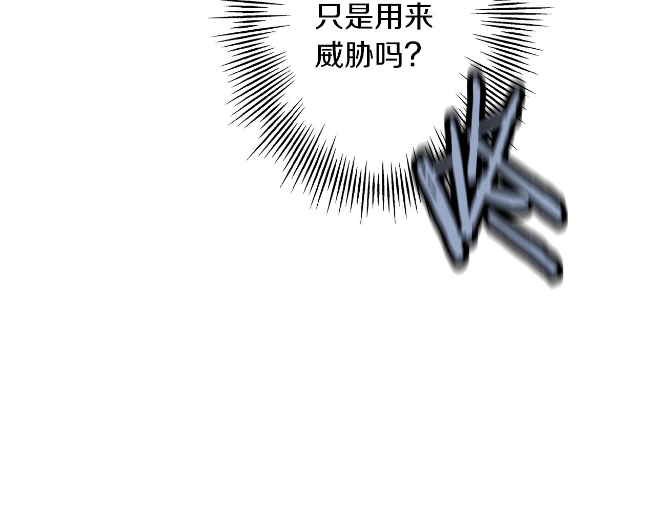 第44话 城内的刺客39