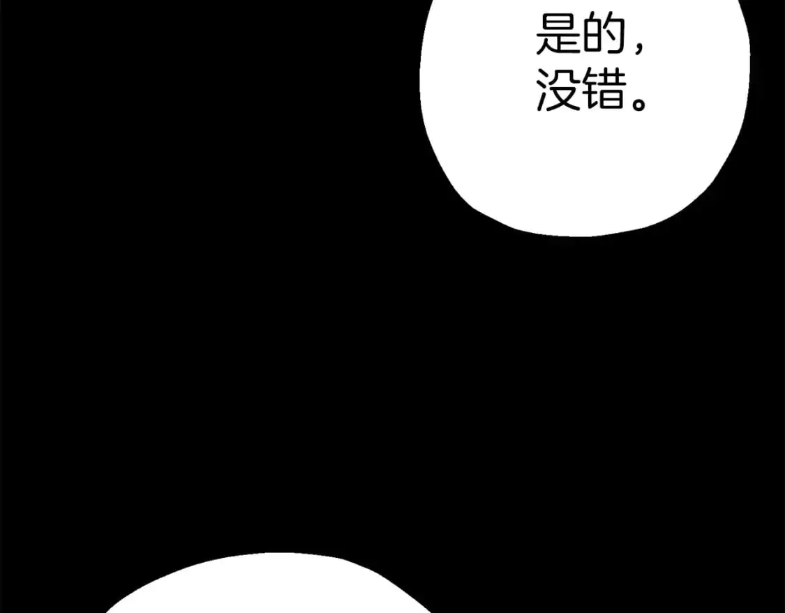 第127话 牵制18