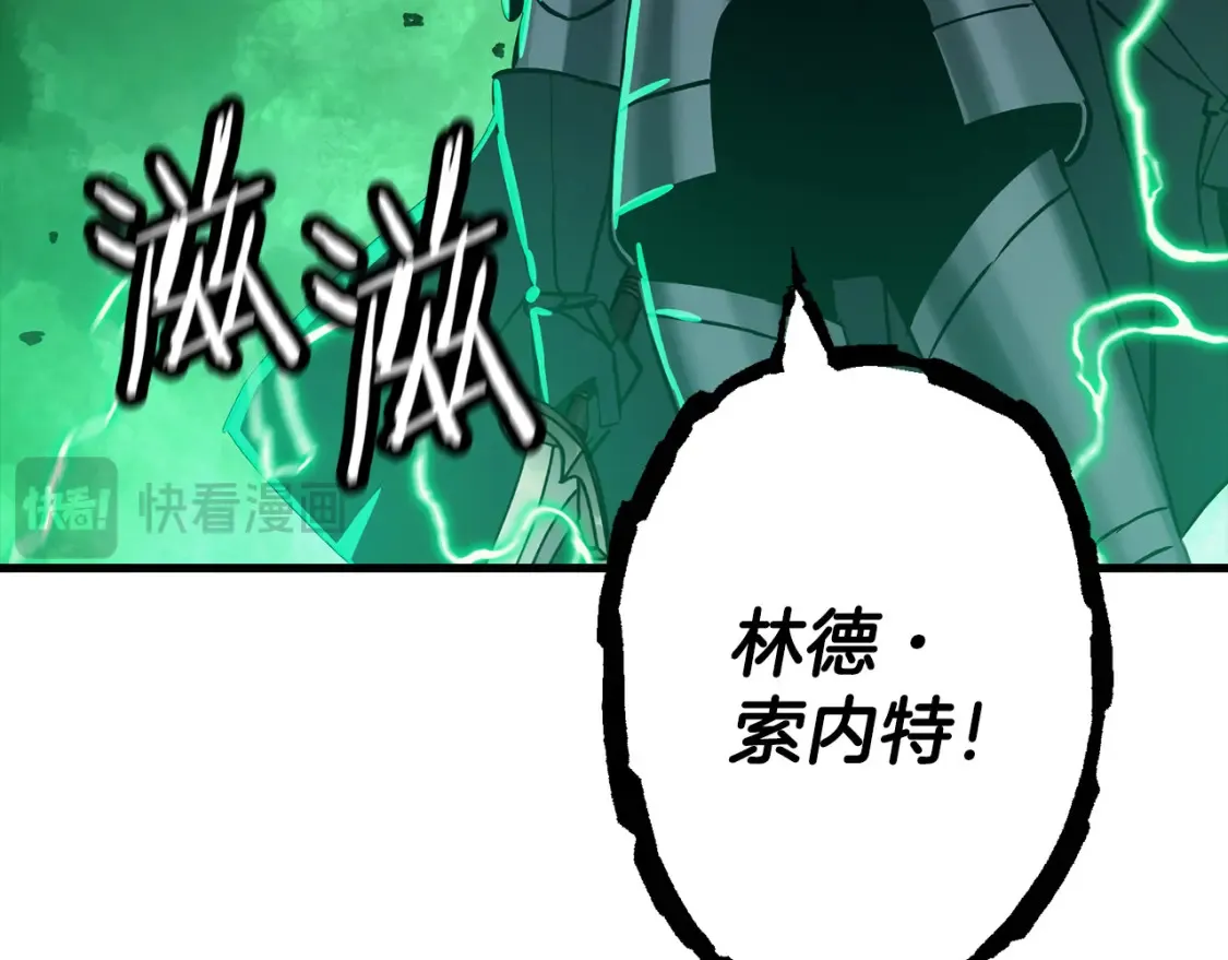 第132话 第一骑士116