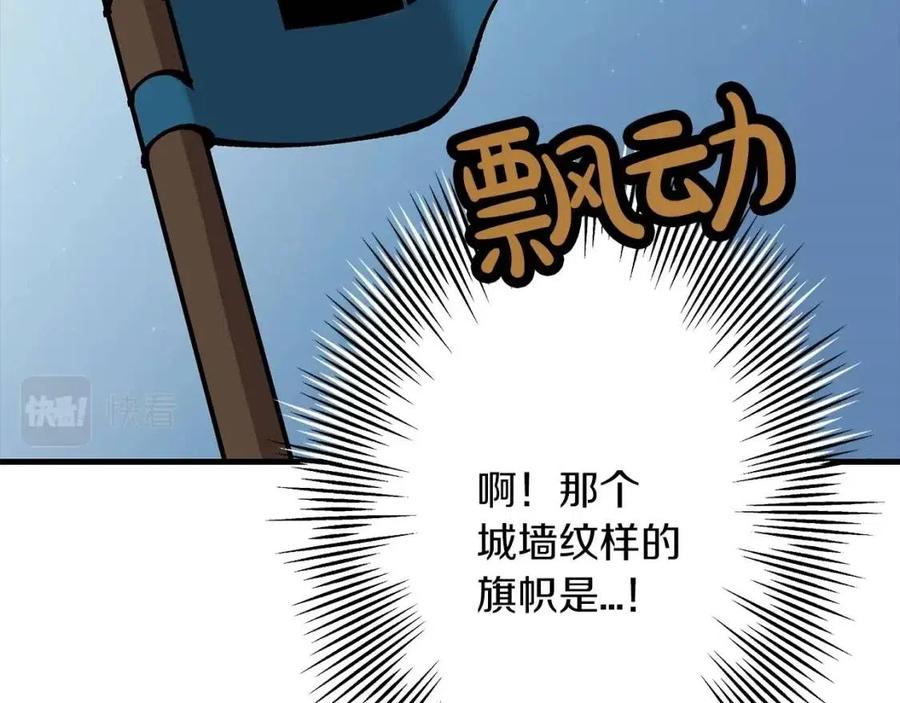 第20话 你想要什么！132