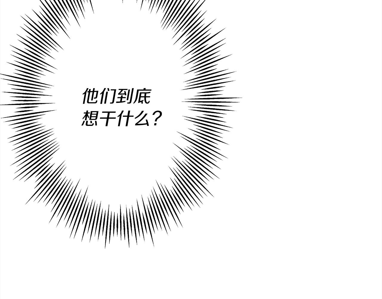 第91话 宿命之战9