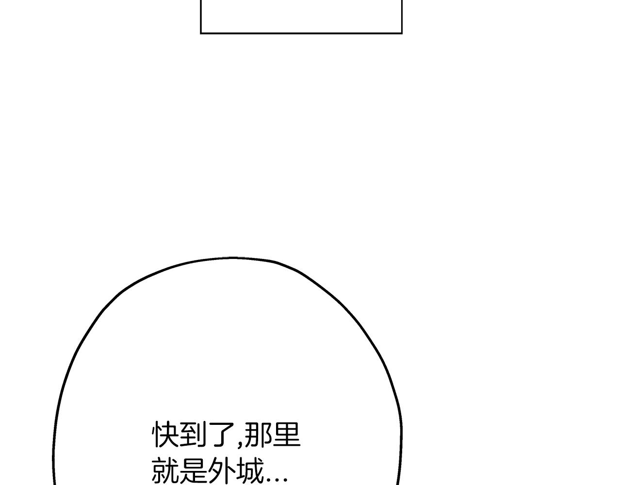 第66话 无翅之鹰138