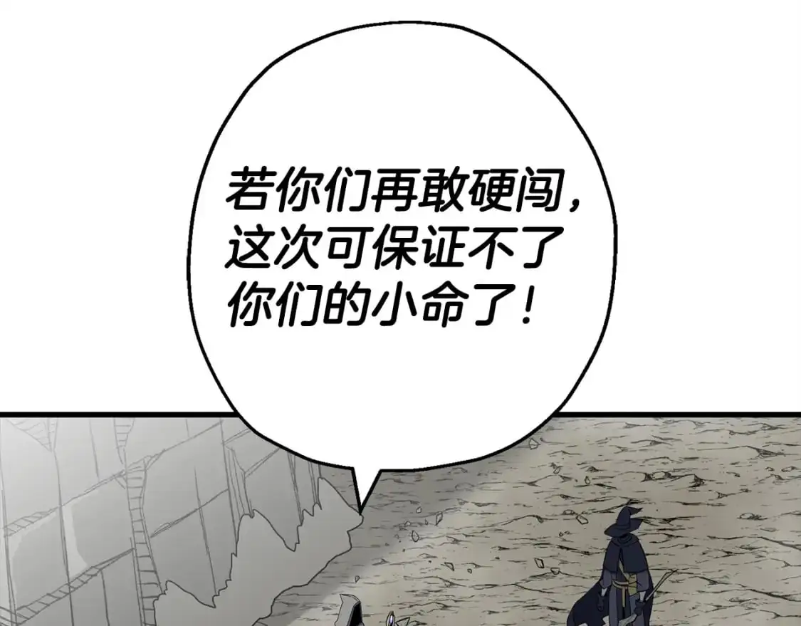 第127话 牵制178