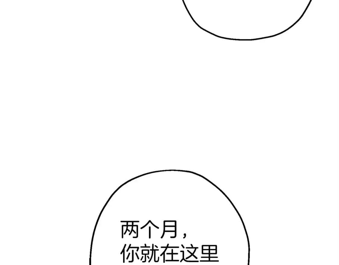 第126话 新的战争48