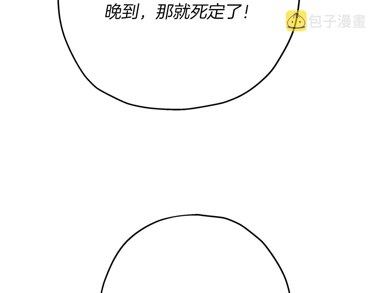 第30话 死亡小队68