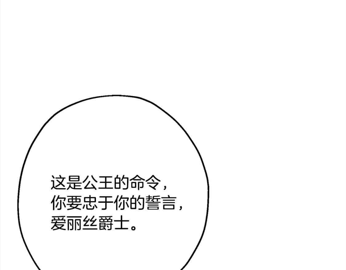 第121话 新的旅程84