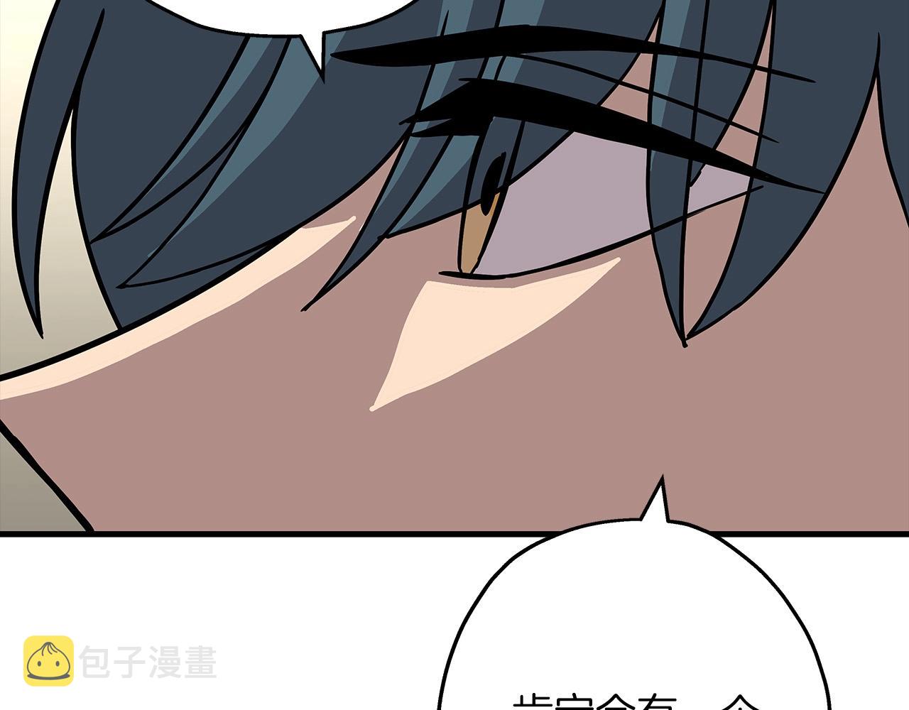 第81话 暴雨将至88