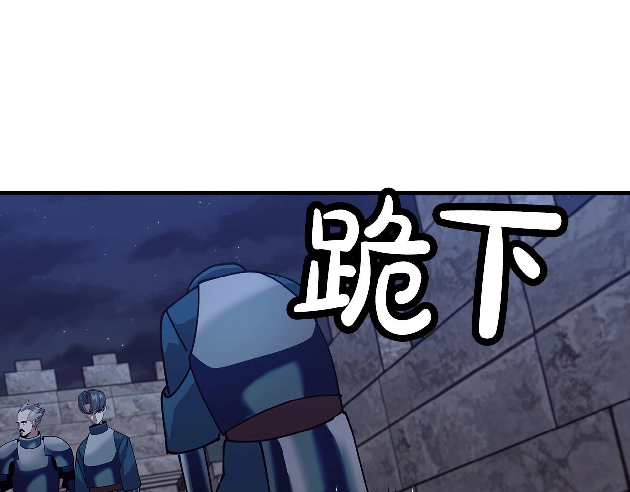 第44话 城内的刺客106