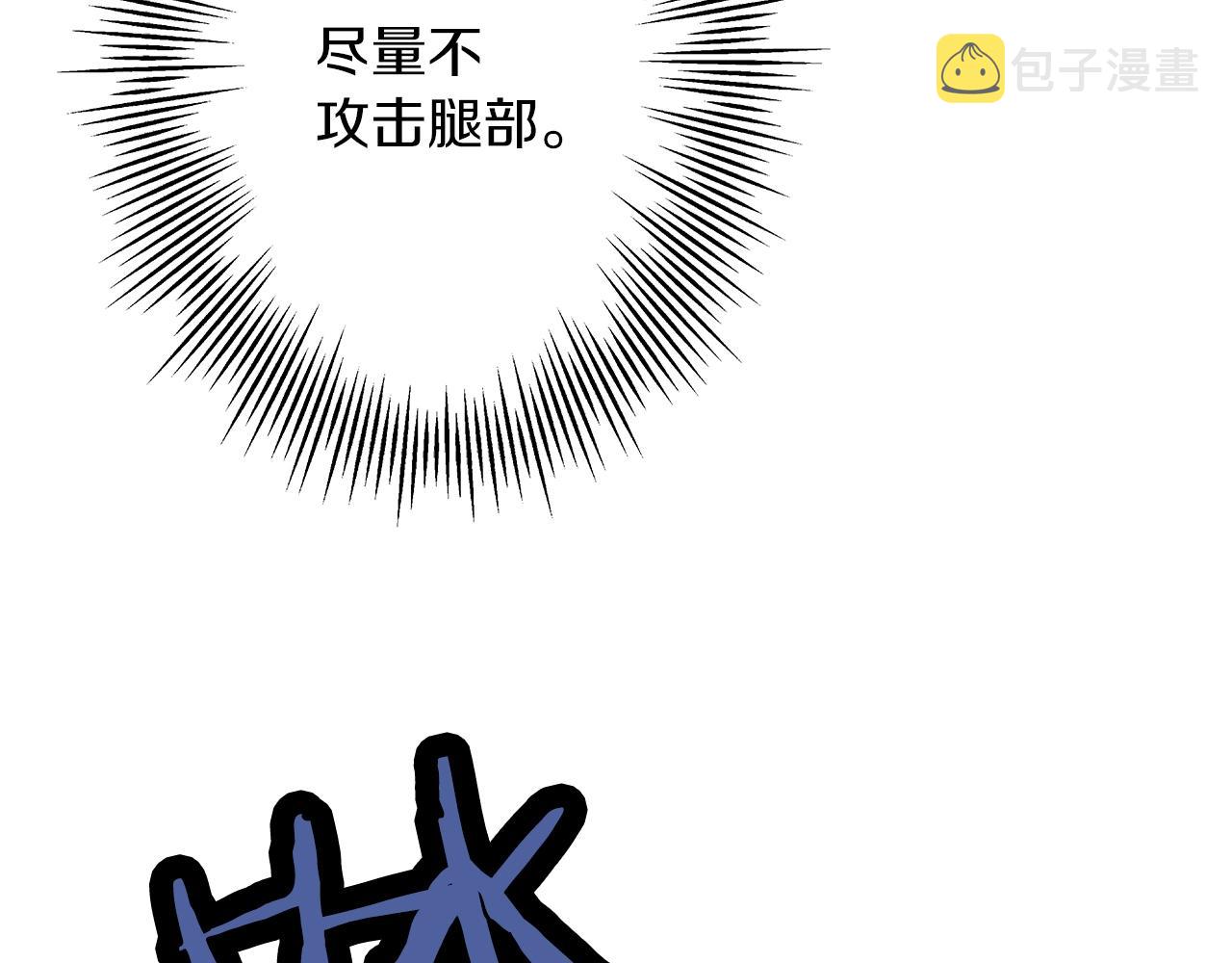 第26话 暴打158