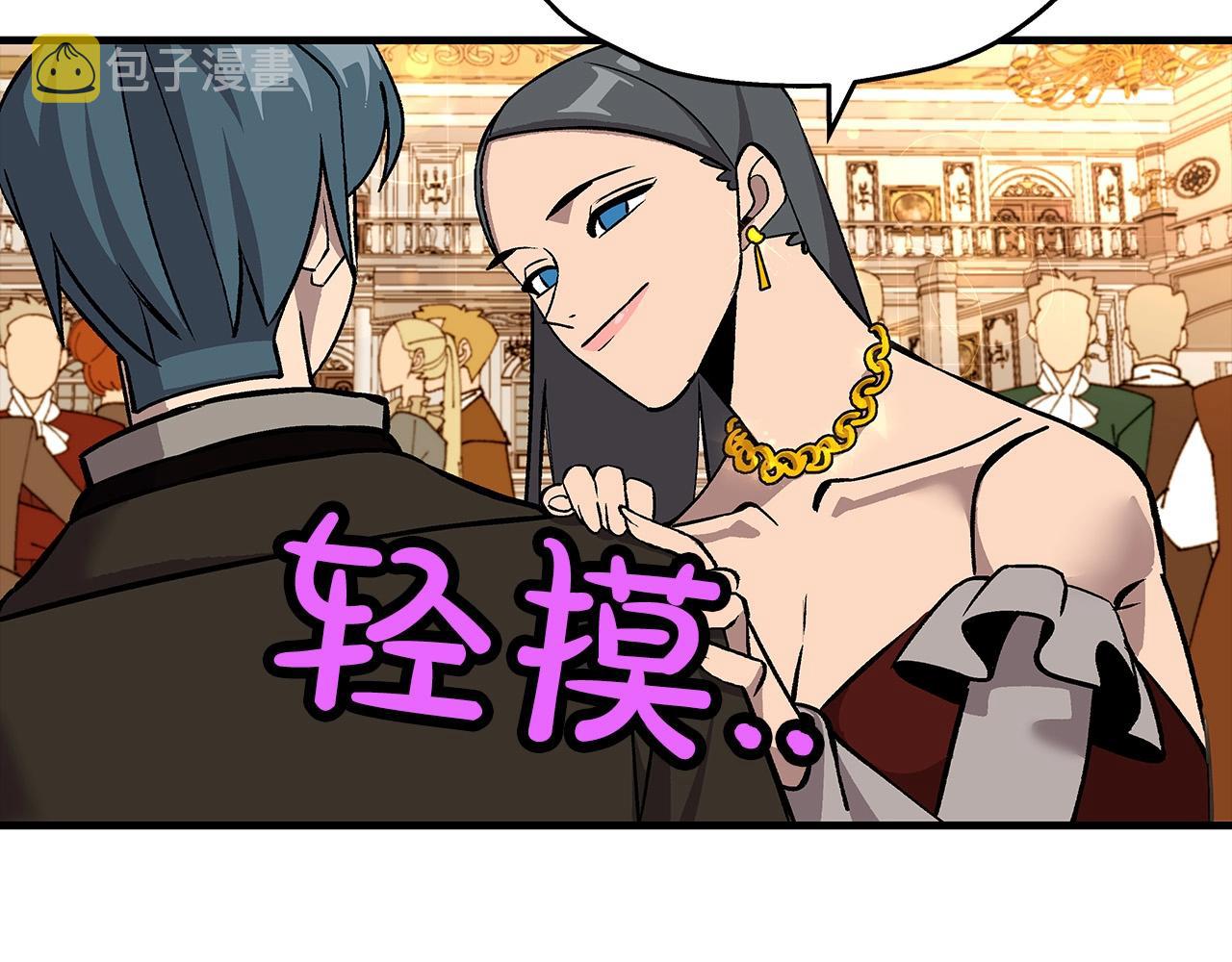第56话 男爵克里斯116