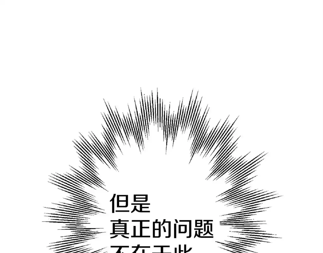 第109话！归来！兽人之战继续49