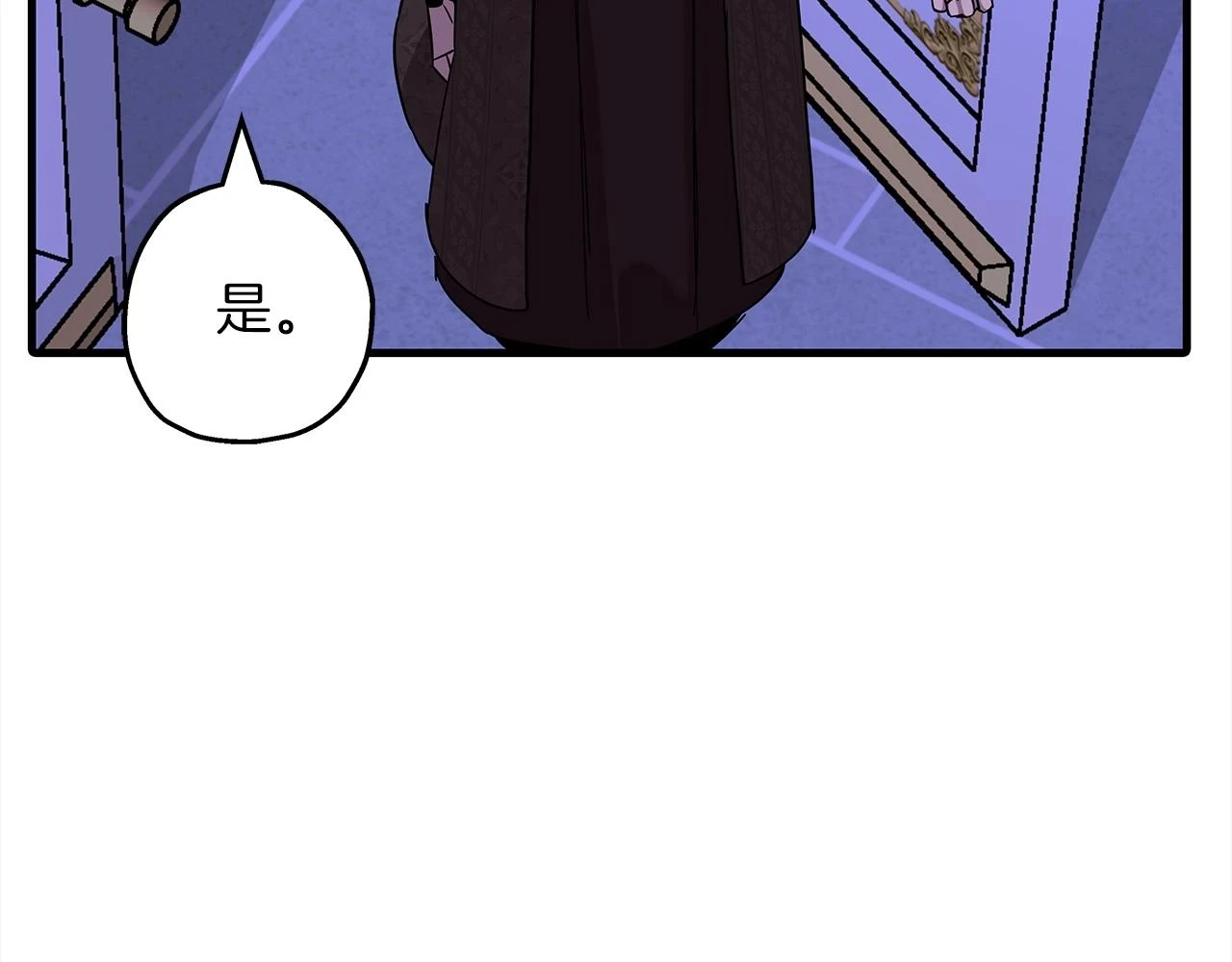 第100话 比阴是吧？我比你还阴！51