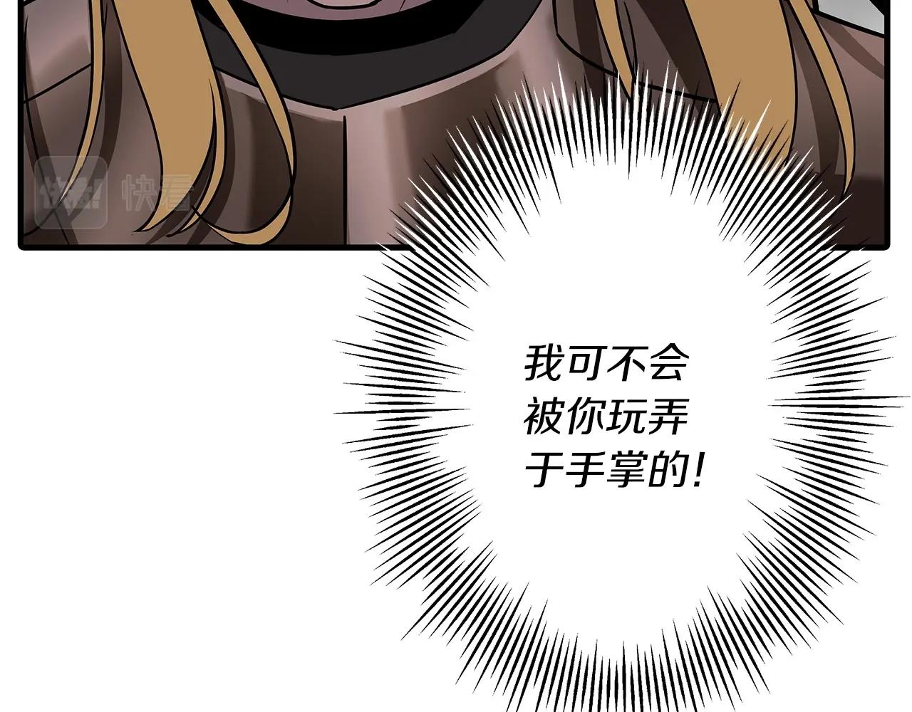 第88话 挑衅144