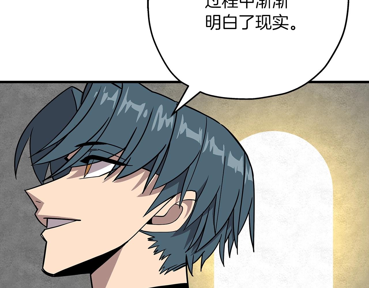 第79话 我有一个梦想77