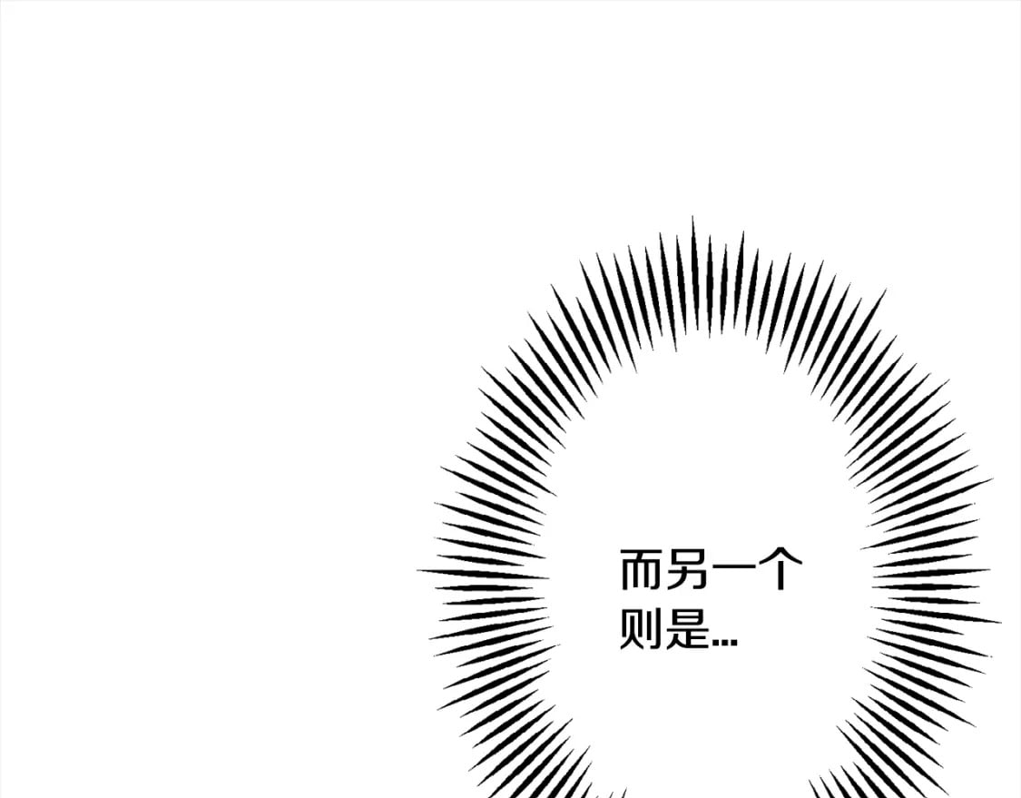 第114话 宣告120