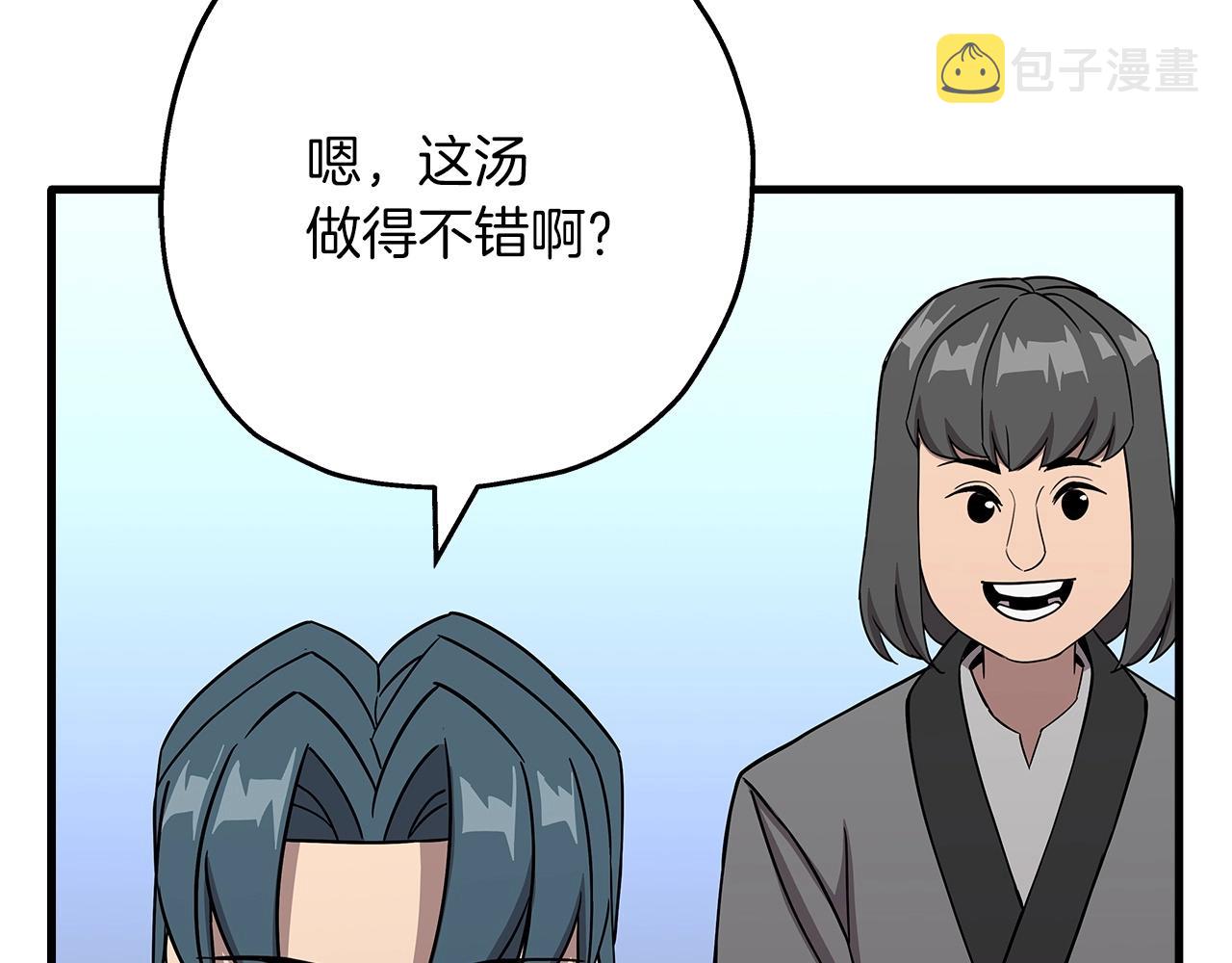 第74话 卑劣179