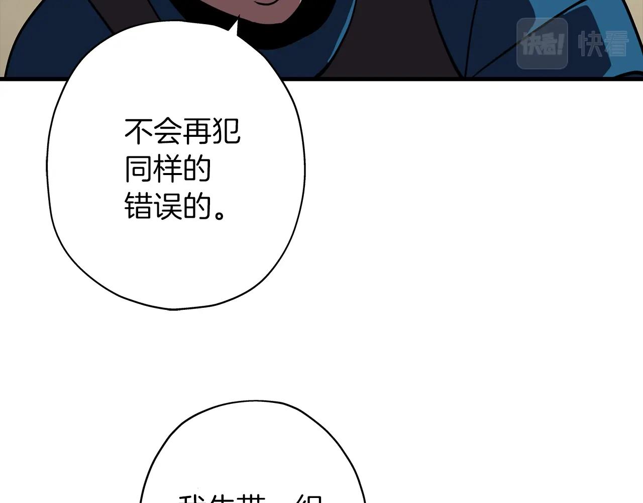 第11话 正式开始83