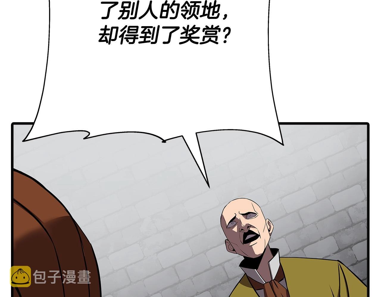 第64话 你到底是谁131
