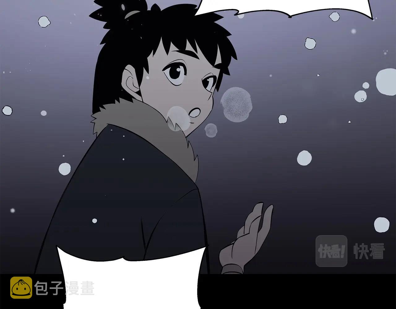 第65话 我叫阿克斯！77