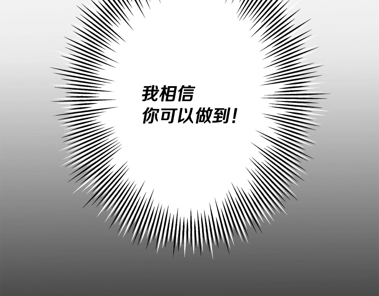 第89话 王者之证！45