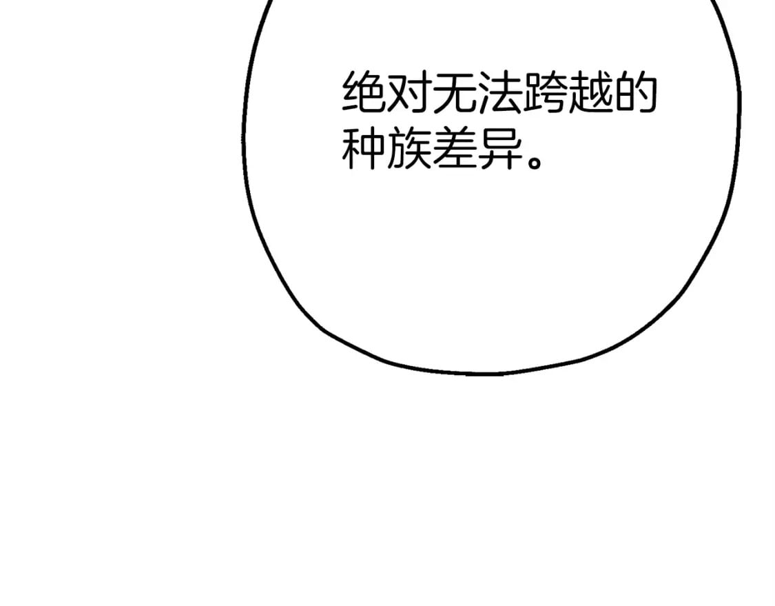 第118话84