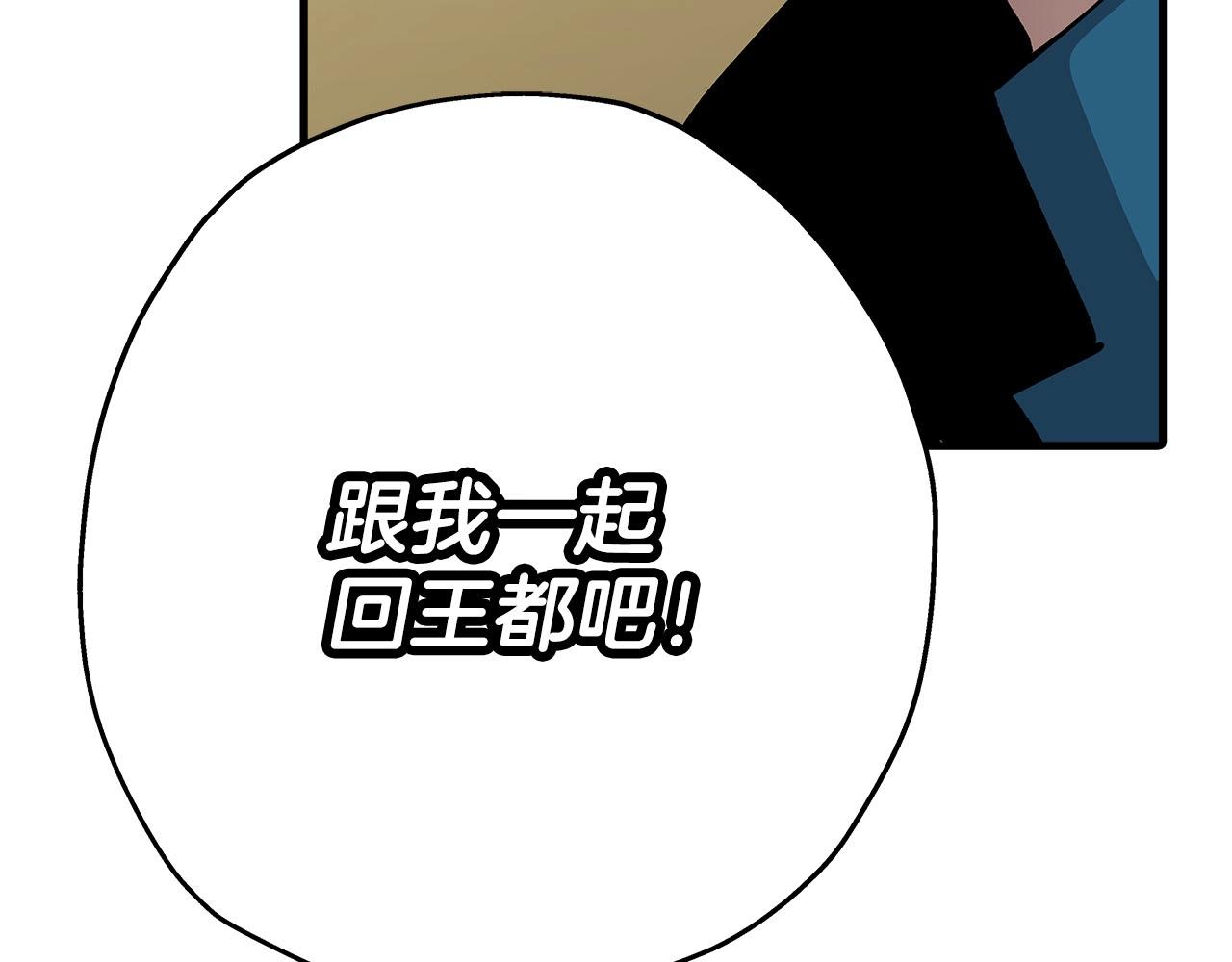 第34话 他无罪！我说的！178