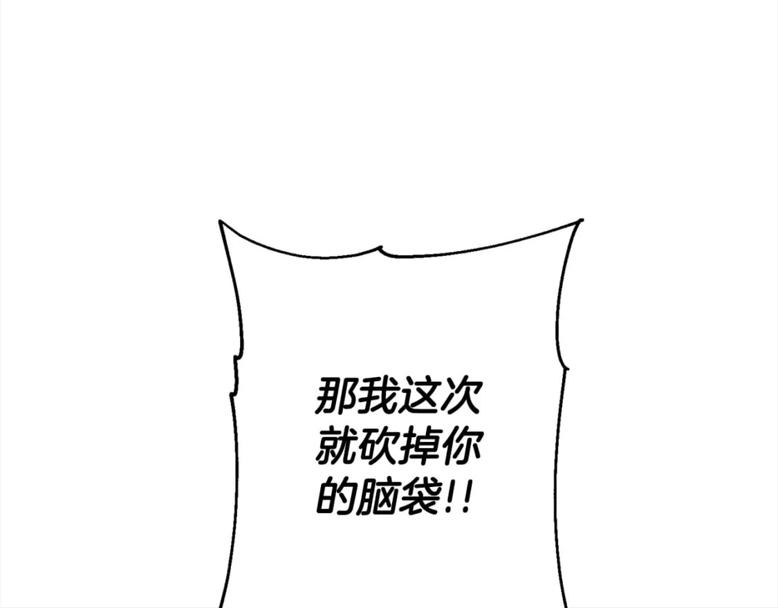 第113话89