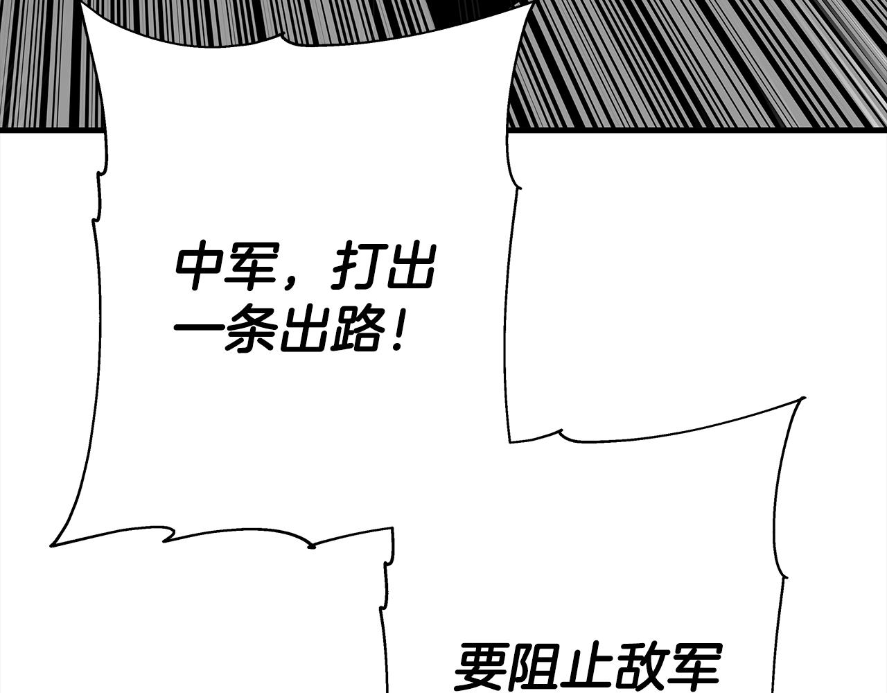 第91话 宿命之战104