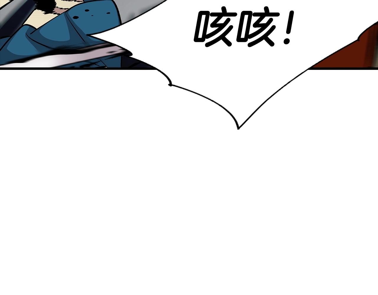 第49话 不怕死的！就来吧！109