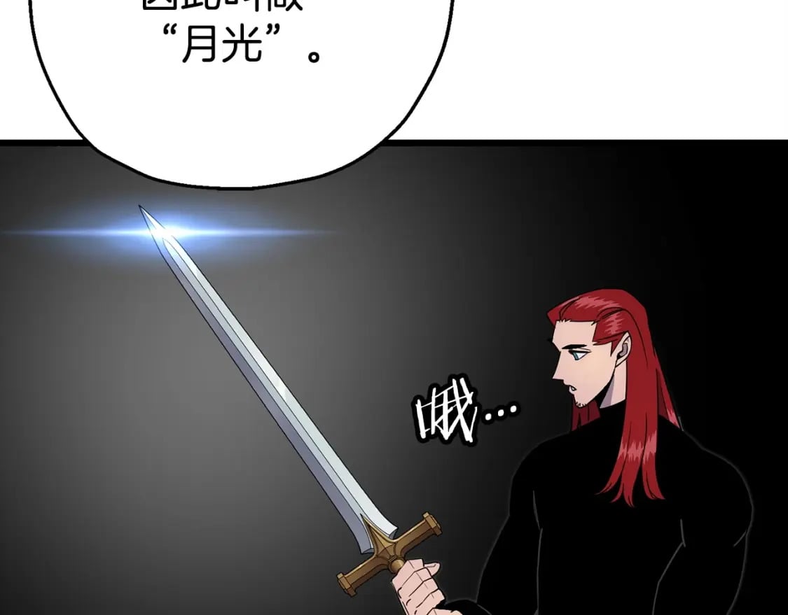 第116话 狂暴的白丝3
