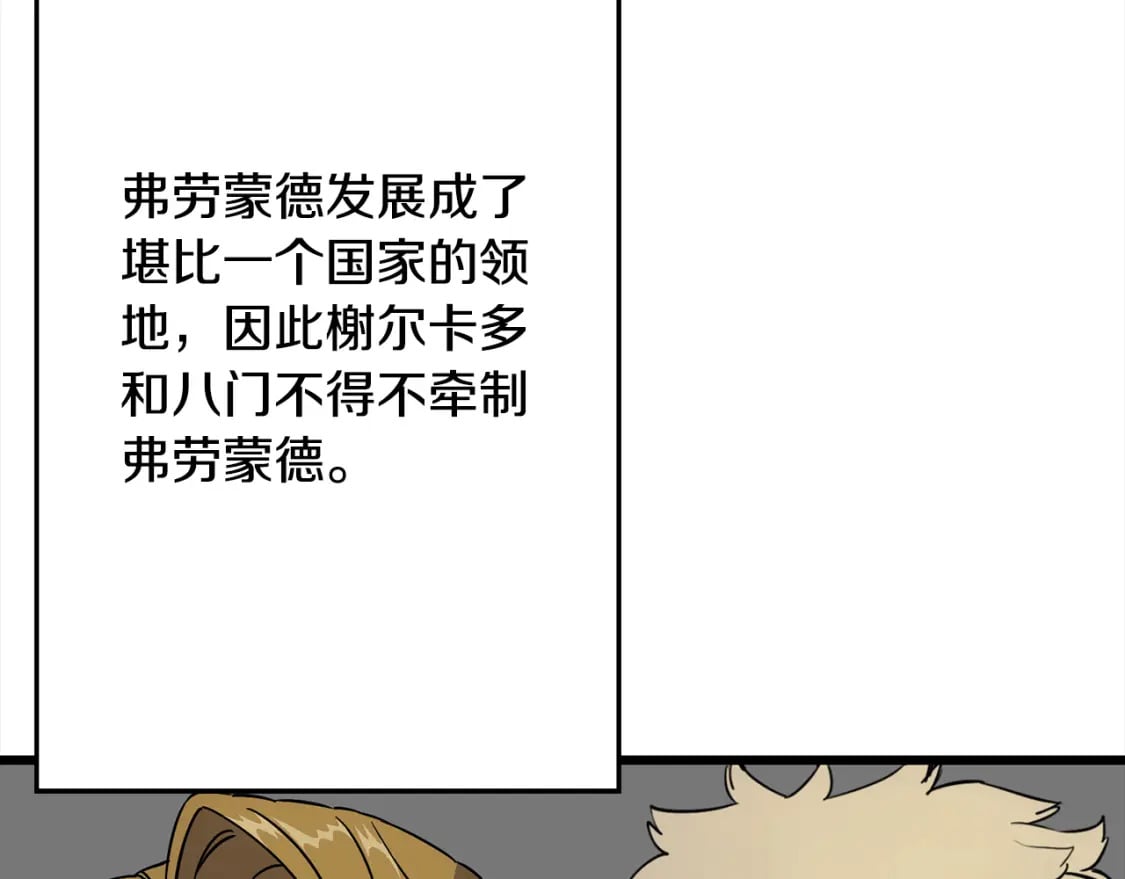 第121话 新的旅程23