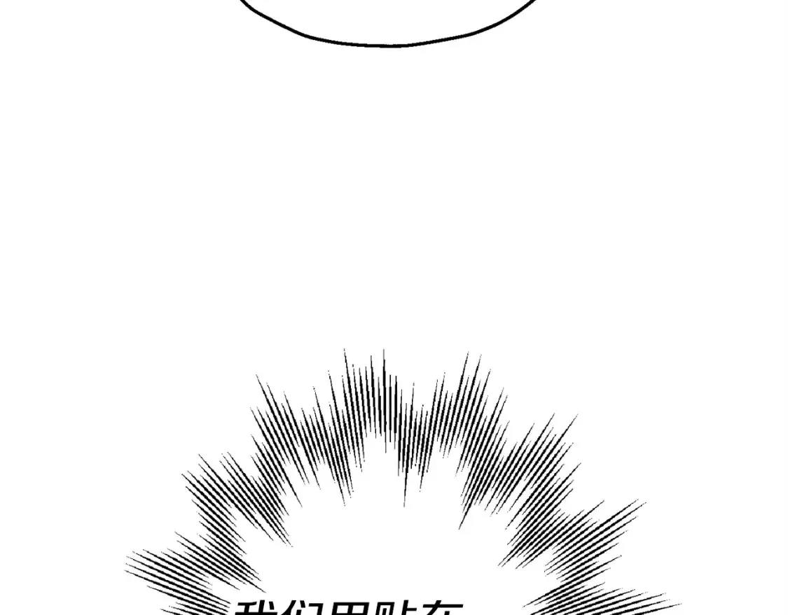 第130话 进攻69