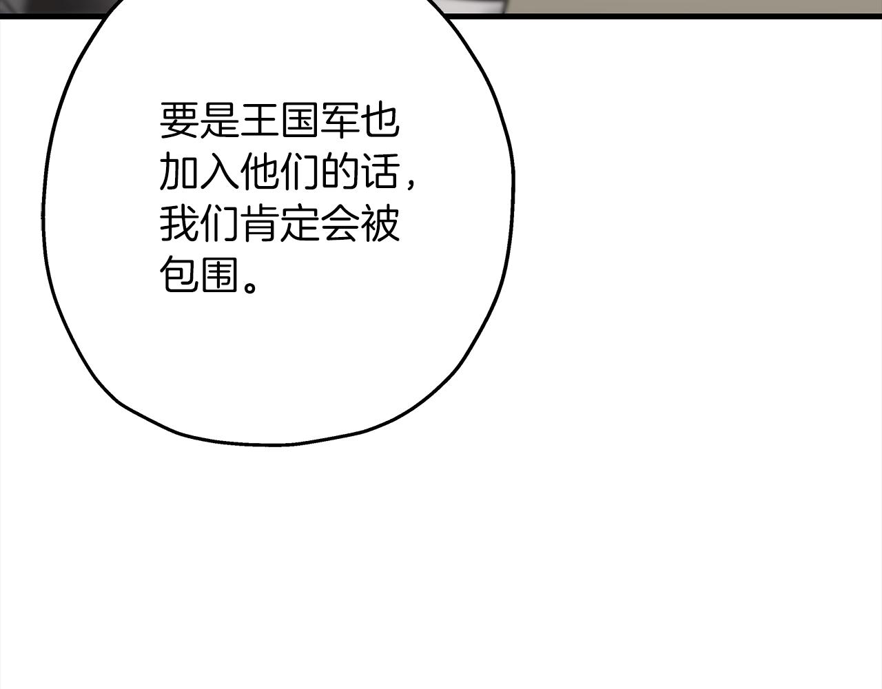 第91话 宿命之战65