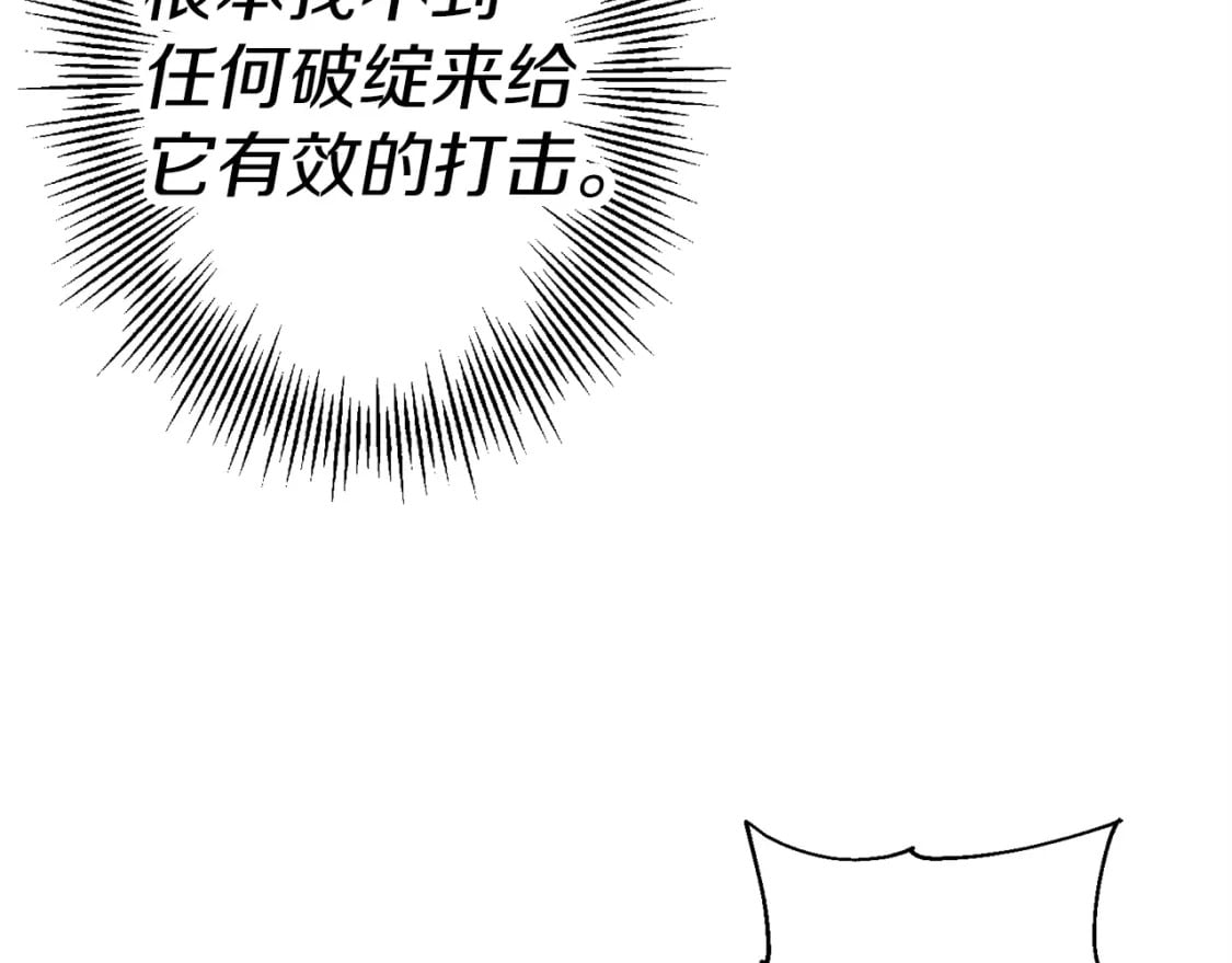 第119话46