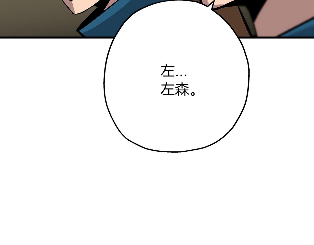第48话 他所守护的是...158