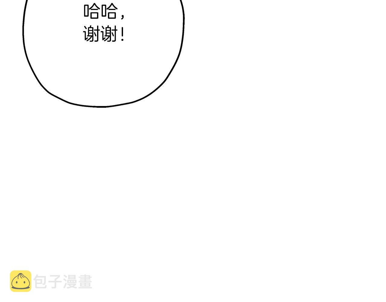 第56话 男爵克里斯104