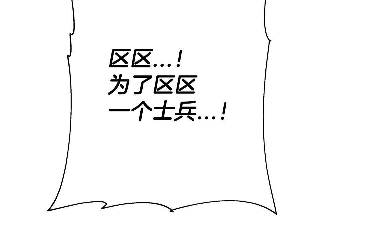 第47话 胜负手174