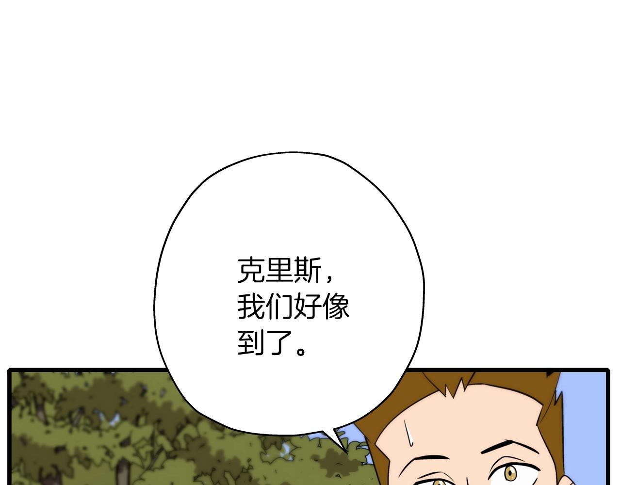 第7话 十人队长66