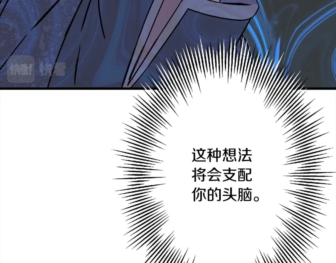 第102话 兽人来袭！69