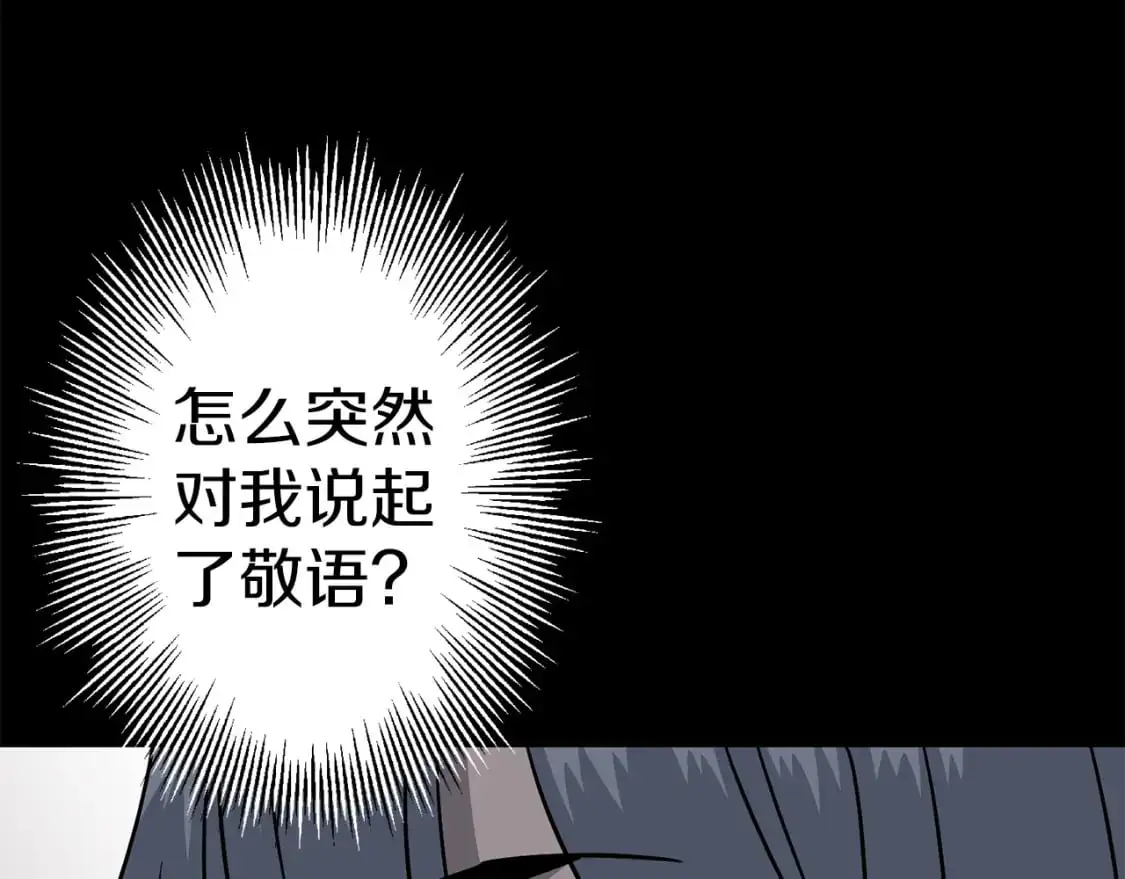 第126话 新的战争112