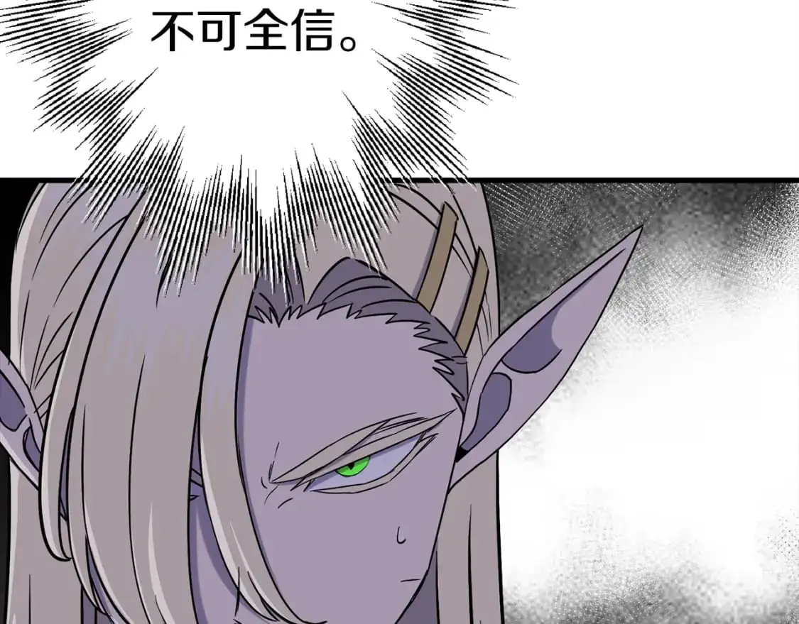 第126话 新的战争63